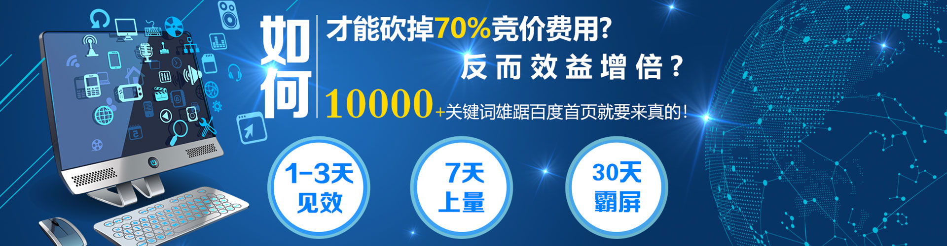 桐庐知乎信息流