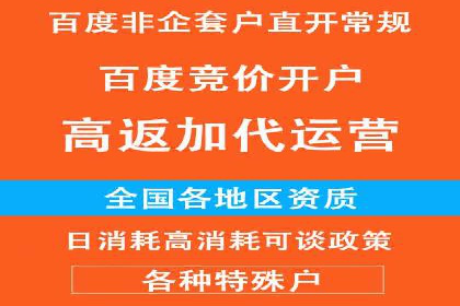 百度推广服务费在移动营销中的应用